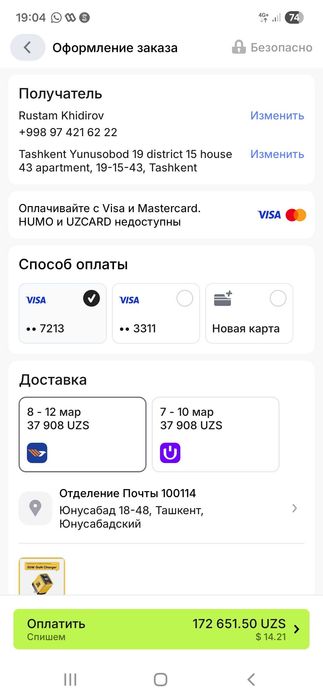 Зарядка Asometech 35w Gan 100% оригинал быстраябыстрая зарядка