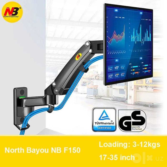 Кронштейн NB F150 Ergonomic  (17-35, 3-12кг, газлифт) на стену