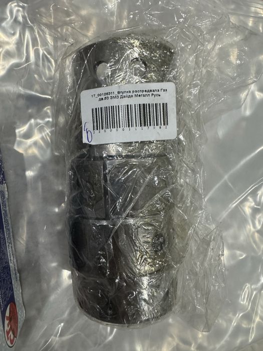 Продам запчасти на ГАЗ-53