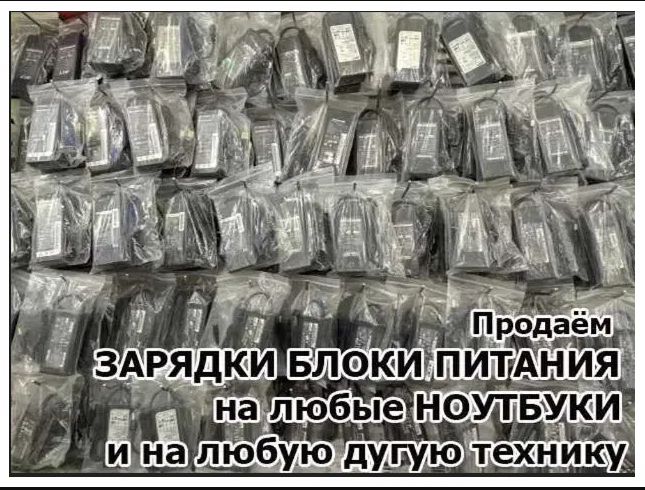 Есть на любой телевизор, моно-блок - блок питания внешний.
