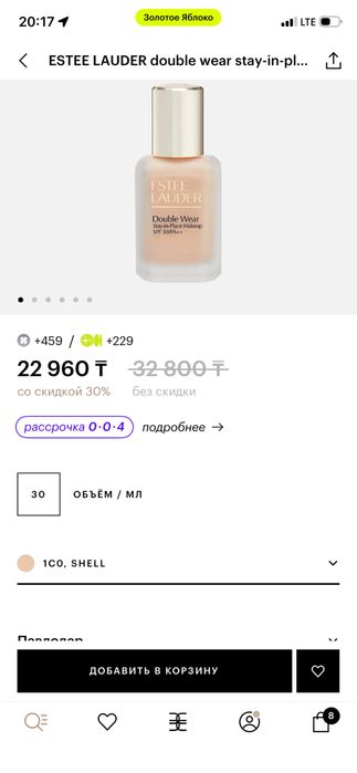 Estée Lauder , оригинал