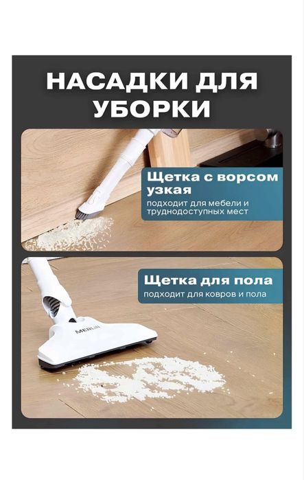 Вертикальный пылесос