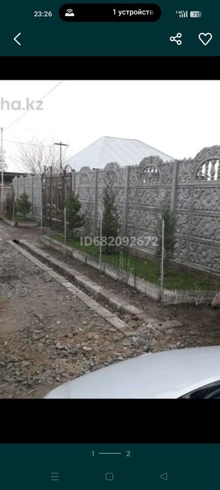 Участок сахзаводта жақсы жерде орналасқан үйлердің арасы