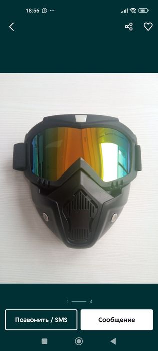 Горнолыжные маски