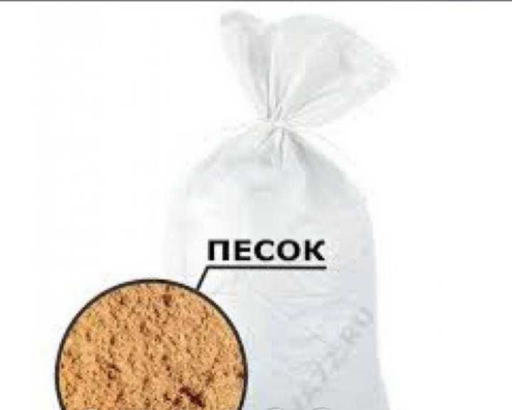 Песок мытый в мешках