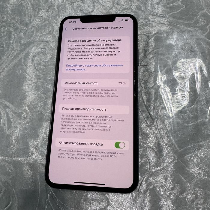 iPhone 11 Pro Max 64GB