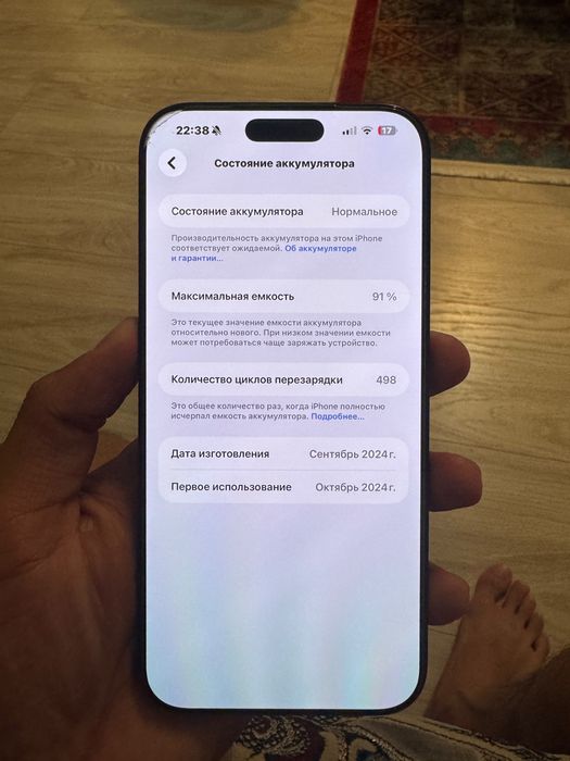 iphone 16pro max 256gb 91%