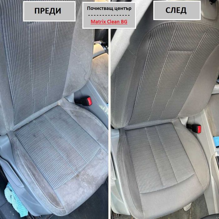 Професионално дълбоко пране на дивани, килими, матраци и Автосалон