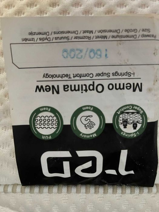 Продавам спалня Икеа с матрак Тед