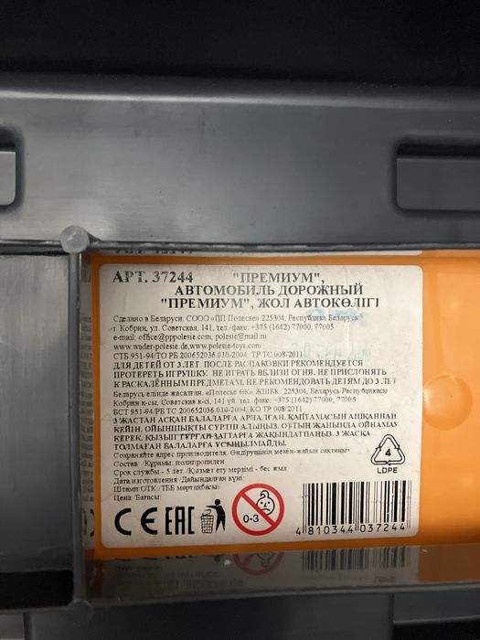 Игрушечный камаз хорошего качества