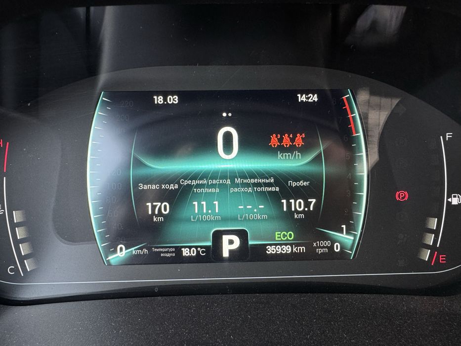 CHERY Tiggo7 Pro 2023