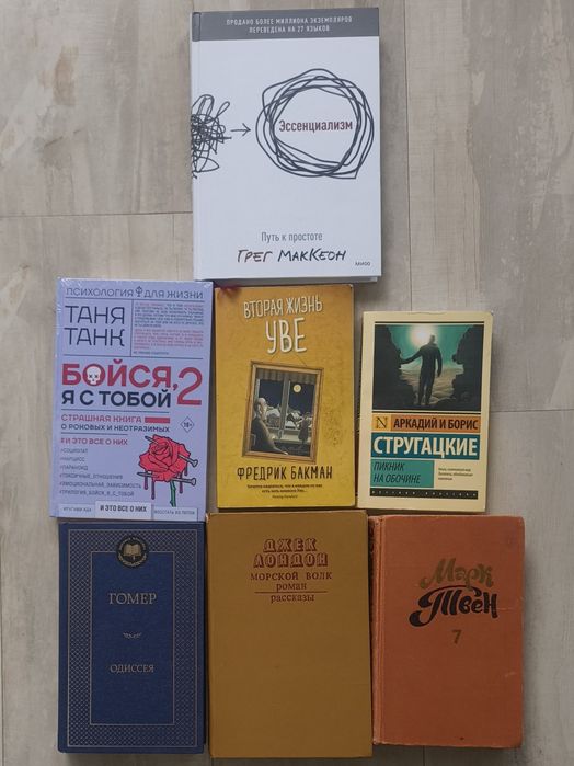 Книга Эссенциализм. Путь к простоте