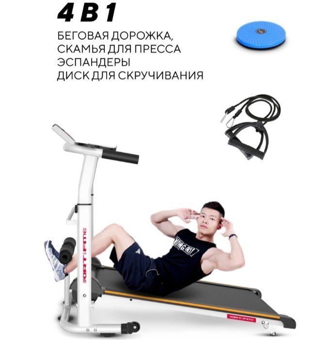 Продам беговая дорожка