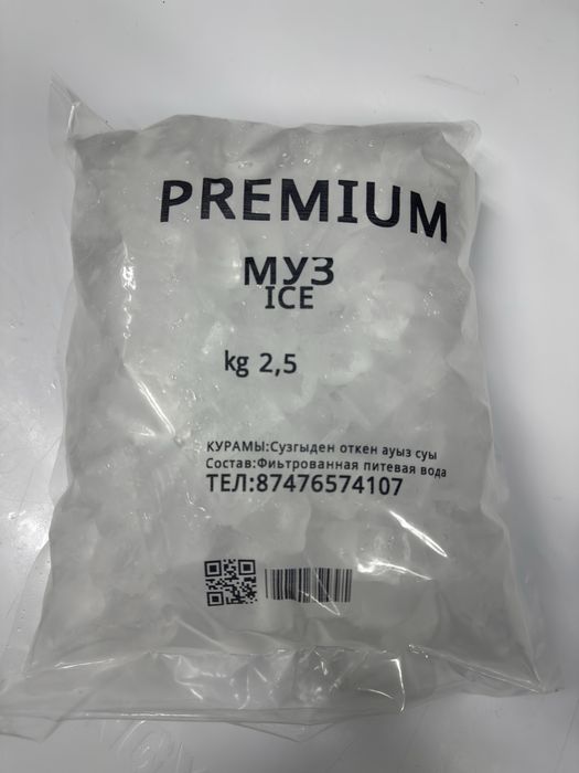 Лёд мұз ice пищевой лёд в стакане