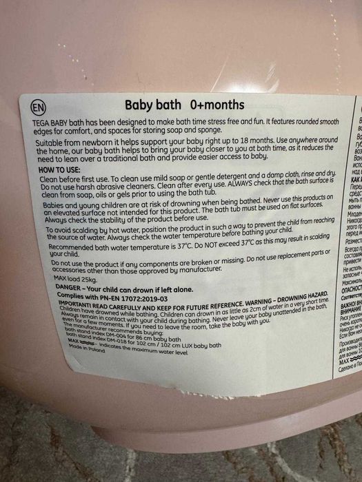 Cădiță bebe 0–18 luni, design ergonomic, stare excelentă