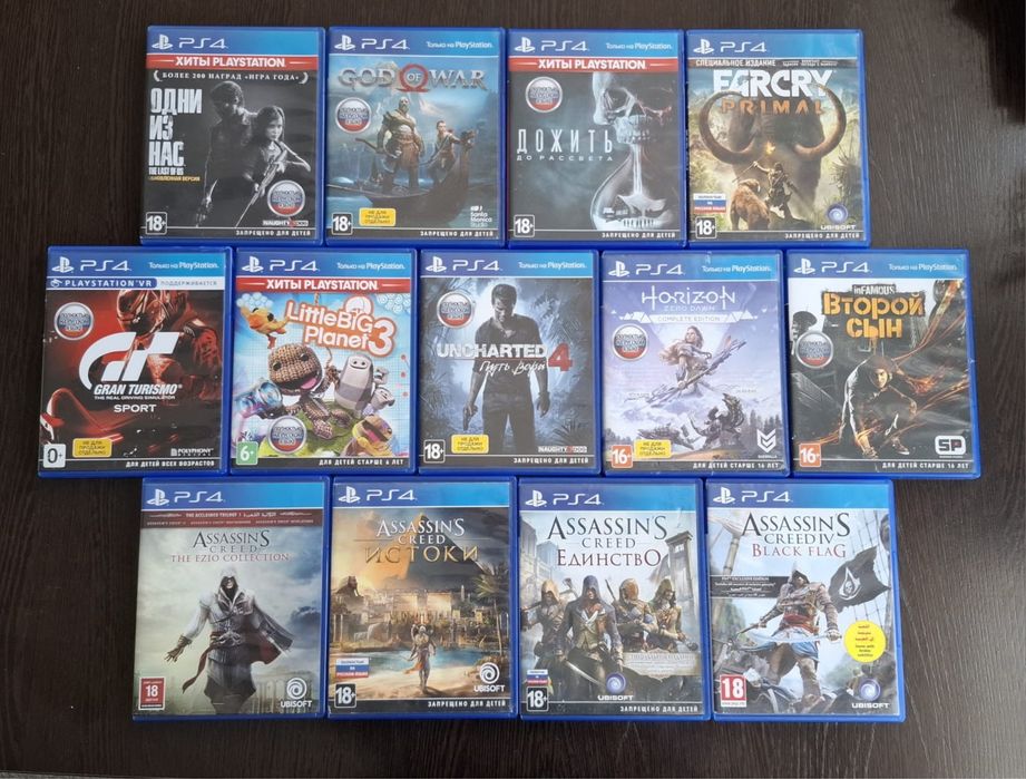 Игры для пс 4 и пс 5  ps4 и ps5