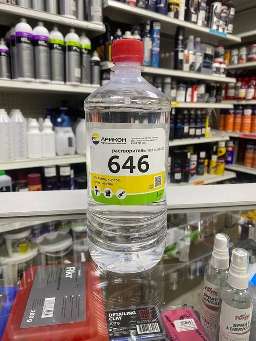 Растворитель 646 ГОСТ 18188 Арикон