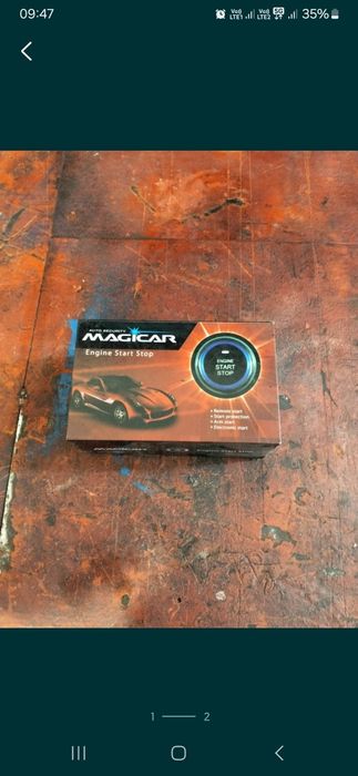 Продам пуш старт