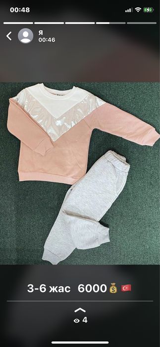 Шырынды куннилингус