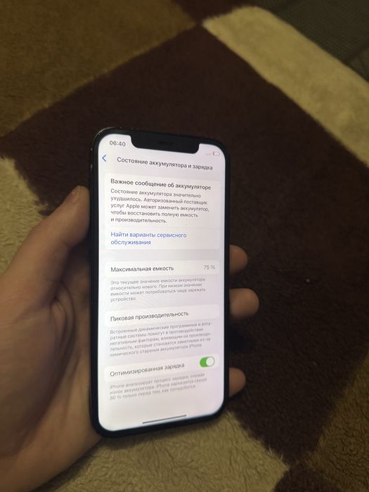 Iphone 12 128gb Айфон 12 128гб