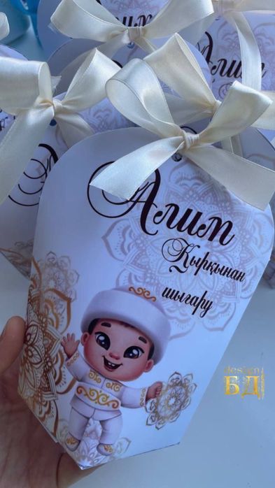 Тойбастар, бонбоньерки, растяжки