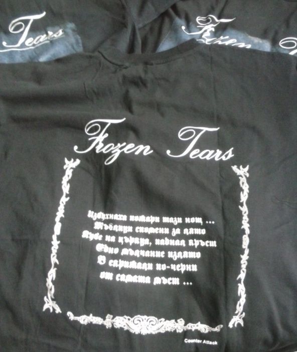 Нови фланелки на група Frozen Tears XL