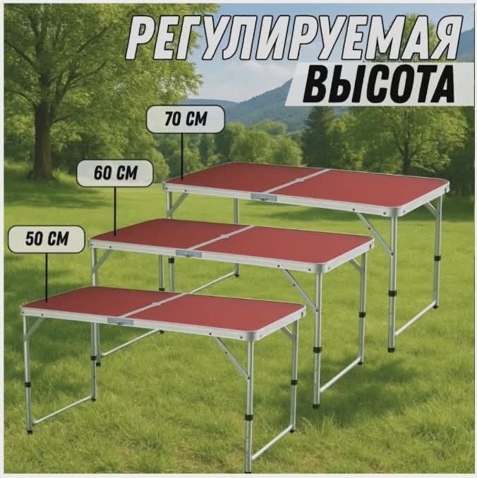 Аренда стола со стульями