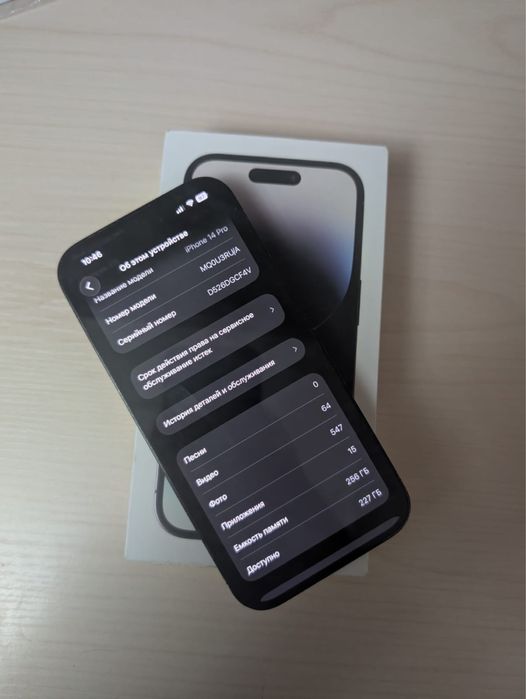 Продам iphone 14 pro