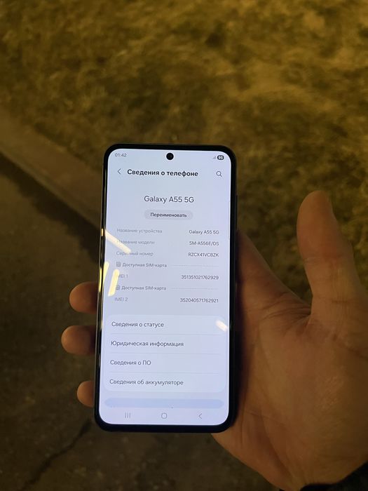 Самсунг А55 5G Срочно сатам
