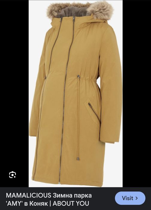 Яке за бебеносене / бременни - зимно | Mamalicious - размер S