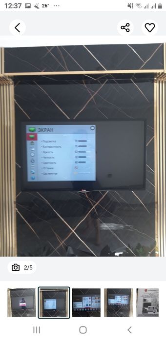 Телевизор сатылады