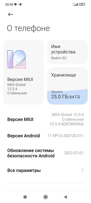 Redmi 9 c yaxwi saklangan