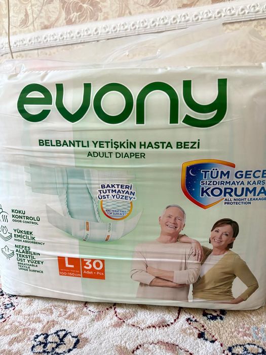 Падгузники для!!!