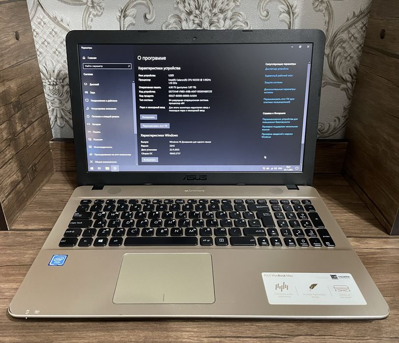 ASUS X541N - Intel N3350 / 4GB / 500GB / 15.6”HD