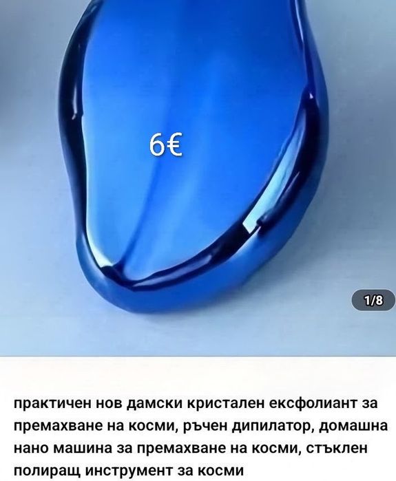Дамски дрехи, рокли, пътници, бельо