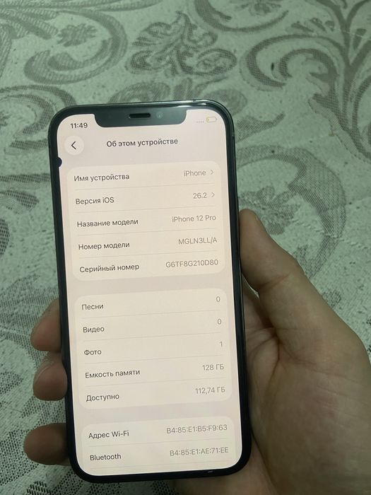 Iphone 12 Pro на 128Gb