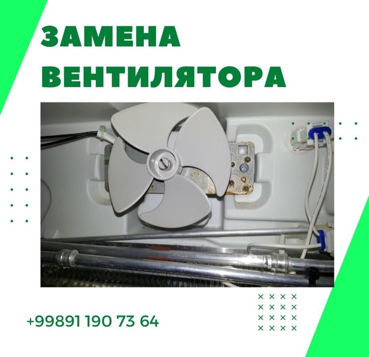 Мастер по ремонту холодильников любой марки