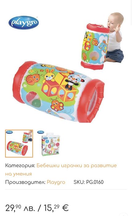 Лот играчки - 40лв