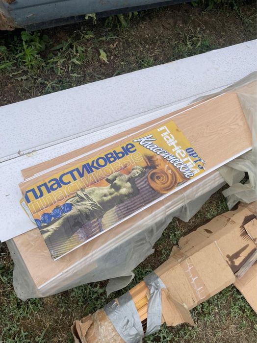 Продам пластиковые панели