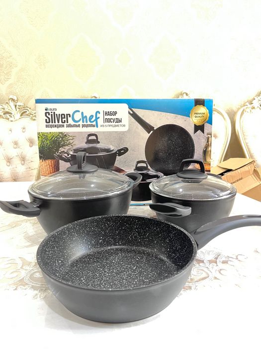 Набор посуды от Silver Chef