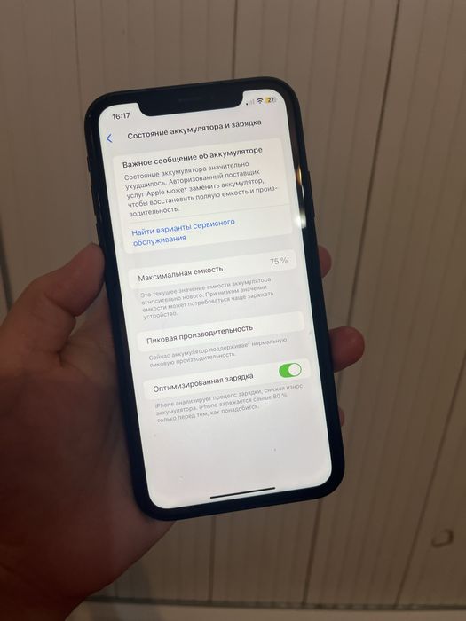 Айфон Хр 64гб в идеале