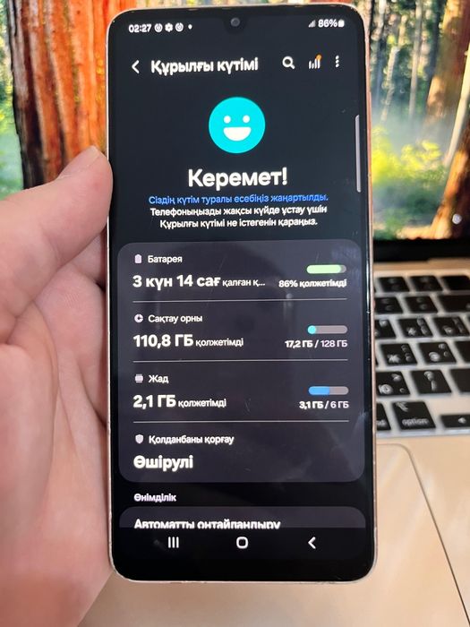 Samsung A33 5g 128gb