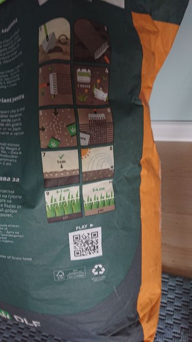 Райграс трева за слънце и суша 7,5 кг за  300 кв. м.