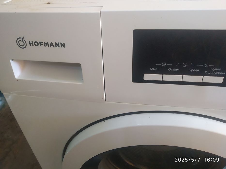 Стиральная машина,использовали 2,3 раза.