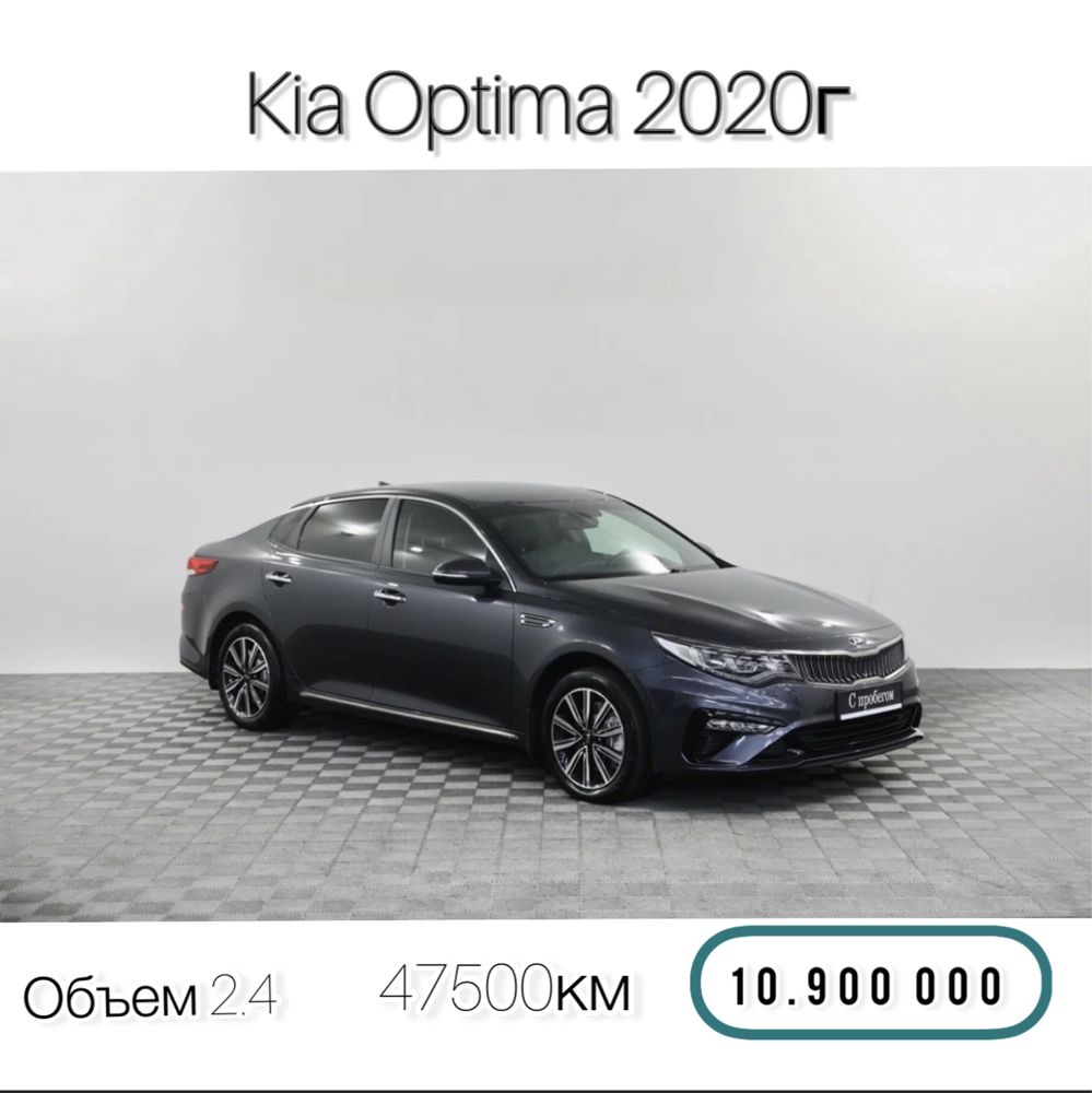 астана киа - Легковые автомобили - OLX.kz