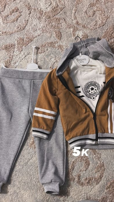 Баланың киімдері сатылады, бәрі жаңа