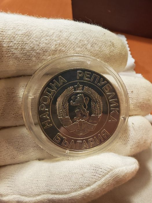50 лева 1989 година от фишек