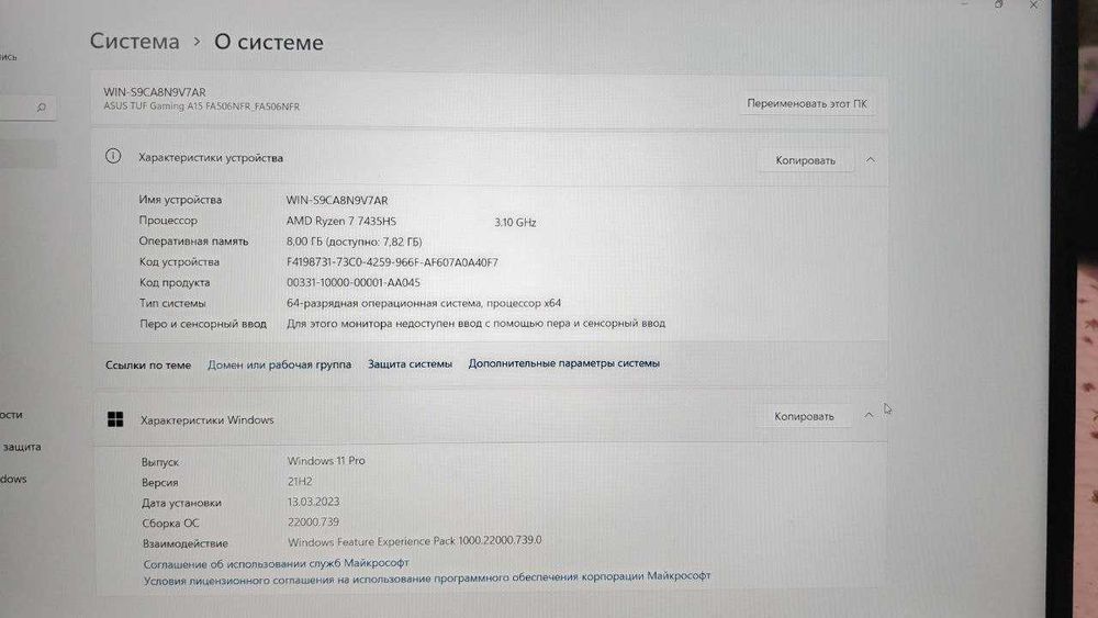 Ноутбук ASUS TUF Gaming A15 ,Arzon
