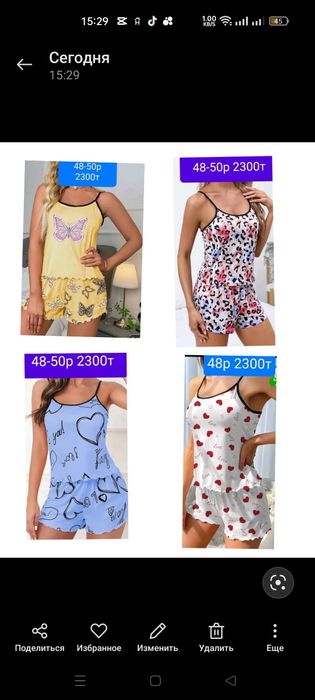 Новая 2500 тенге