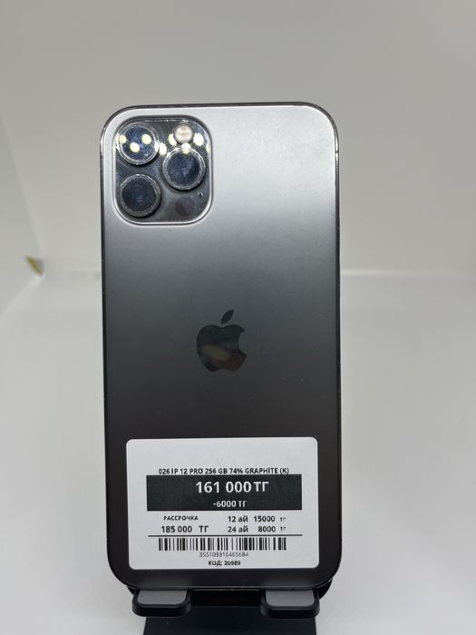 Iphone 12 Pro 256 GB Pintel kz 65684